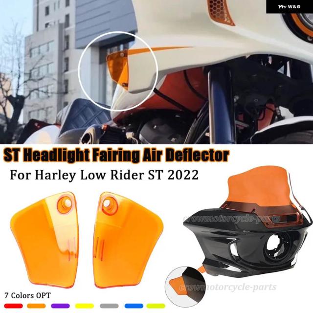 自動二輪車 付属品 7色OPT ST 前照灯 フェアリング 大気圏 ディフレクター ハーレー 置き目馬乗り ST 2022-2025