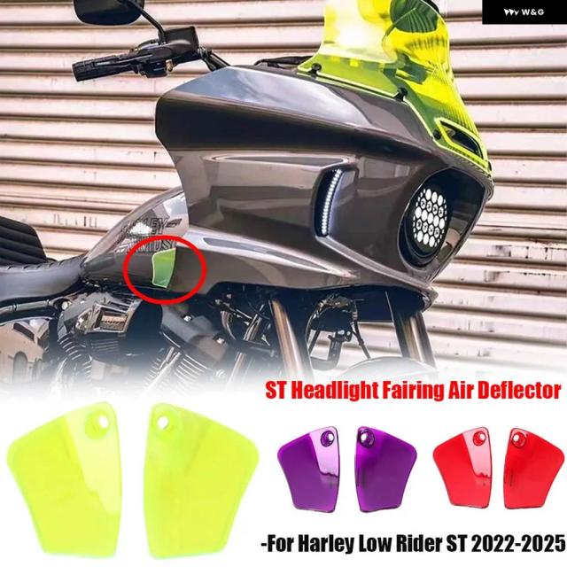 ハーレー ローライダー ST 2022年型 オートバイ カラフルな PCSTフロント ヘッドライト フェアリング エア ディフレクター アクセサリー