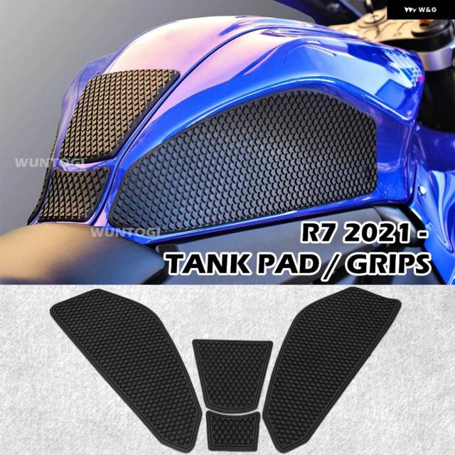 ヤマハ YZF R7 YZFR7 2021 2022年スネークスキンタンク グリップ タンク プロテクター 燃料タンク ステッカー ニー グリップ デカール
