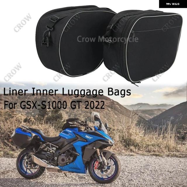 スズキ GSX-S 1000 GT 2022 プラスチック サイドパニアケース用内袋 バイク アクセサリー GSX-S 1000GT