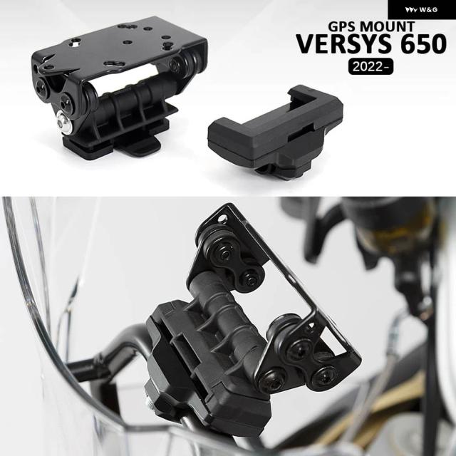 2022年2023年モデル バイク 携帯充電ナビゲーション ブラケット サポート カワサキ VERSYS650 VERSYS 650 VERSYS650 VERSYS 650