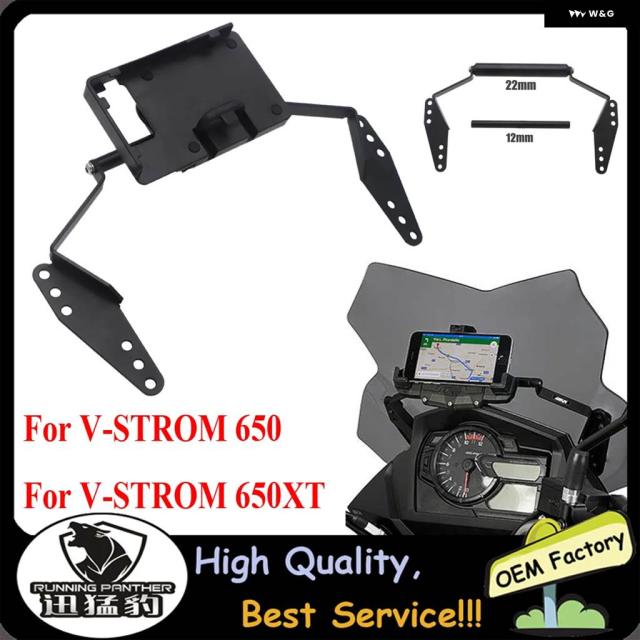 DL V STROM バイク ナビゲーション電話 マウント スズキ VSTROM 650 2017年 2018年 2019年アクセサリー 7,654円