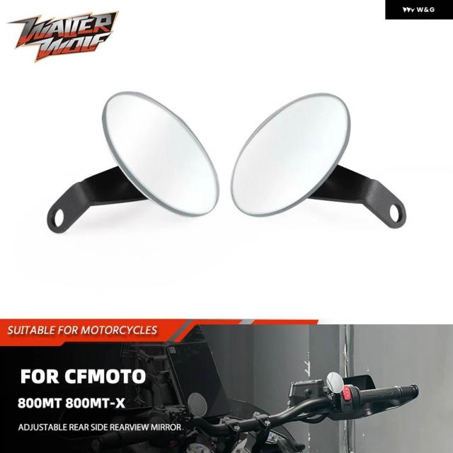 2025年モデル CFMOTO 800MT-X エクスプロース IBEX 800 E/T/S ハンドルバー ミラー リムレス 800MTX