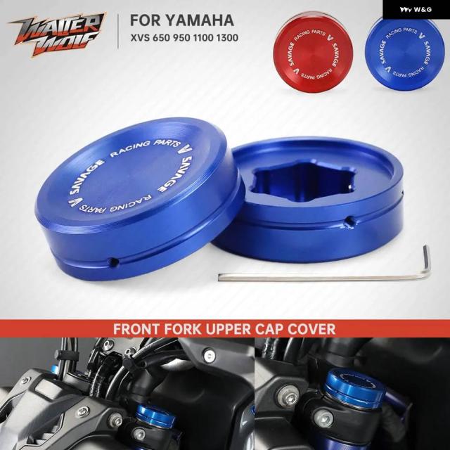 ヤマハ XVS650 XVS1100 XVS1300 V STAR 650 1300 1100 XVS950 ドラッグスター ミッドナイトスター SCR950 フロント フォーク サスペンショントップカバー キャップ