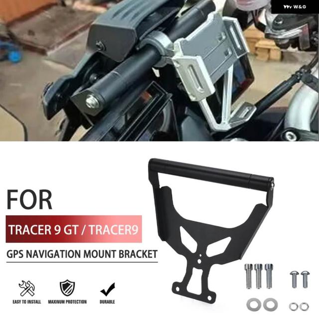 2021年2024年モデル ヤマハ トレーサー TRACER9 バイク GPS スマートフォンナビゲーション マウント マウント ブラケット アダプター ホルダー