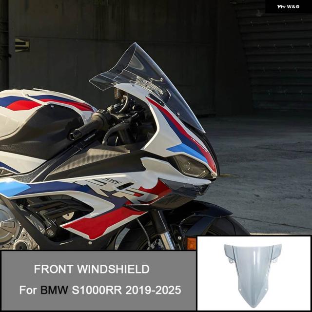 BMW S1000RR 2019-2025向け バイク 部品 ダブルバブル フロント フロントガラス シールド風よけ板