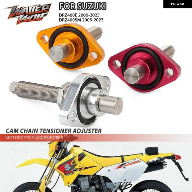 DRZ400SM スズキ DRZ400 DRZ 400E 400S 400SM DRZ400E DRZ400S DR-Z400 DR-Z-Z 400 オートバイ カム チェーン テンショナー アジャスター