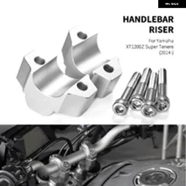 ヤマハ XT1200Z スーパーテネレ XTZ1200 XTZ 1200 2014年モデル用 オートバイ ハンドルバー ライザードラッグ ハンドルバー クランプエクステンション アダプター