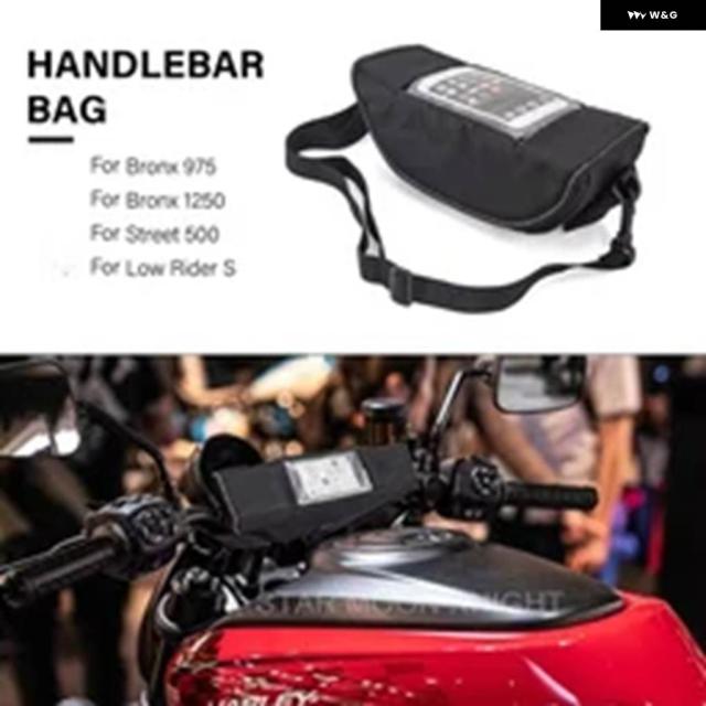 BRONX 975 BRONX 1250 STREET 500 LOW RIDER S バイク 防水 パッケージ 収納 ハンドルバー バッグトラベル ツールバッグ
