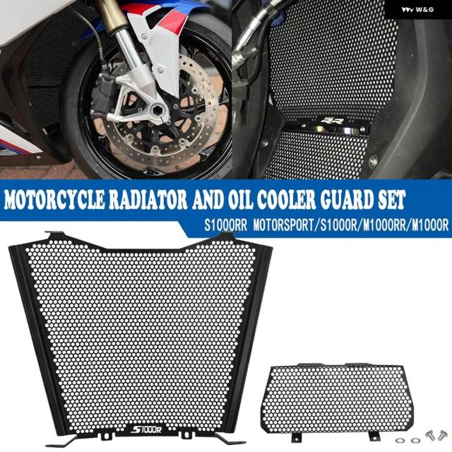 BMW S1000R 2021 - 23 S 1000R オートバイ 部品 ラジエーター オイルクーラー ガードセット グリル カバー