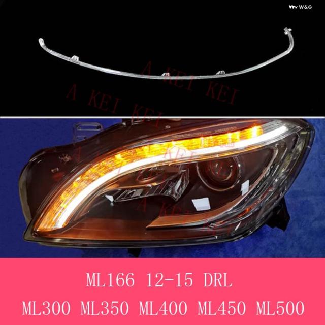 メルセデス ベンツ M クラス ML W166 166 ML300 ML350 ML400 ML450 自動車用 DRL ヘッドライト ライトガイドプレート デイタイム ランニングライト チューブ バー