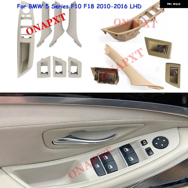 BMW 5シリーズF10 F18 2010-2016年モデル 左ハンドル 7件 ベージュブラックカーボンフロント 左ハンドル 席 アームレスト パネル 内側 ドアハンドル プル_1