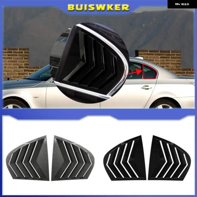 BMW 5シリーズE60 2004-2010用カーボンルック/グロスブラックリアサイドウィンドウルーバーシャッター トリム カバー