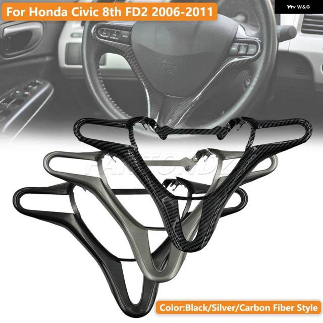 ホンダ シビック 8代 FD2 2006-2011 カーボン スタイル 内側 ステアリングホイール カバー トリム フレーム ブラック/シルバー