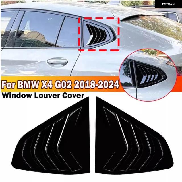 BMW X4 G02 2018-2024リアサイドウィンドウルーバーカバーペア 左右リアサンシェード シャッターカバー ステッカー