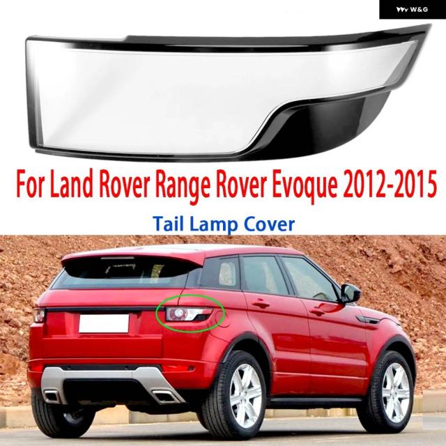 ランドローバー 新モデル レンジローバー イヴォーク 2012 - 15台分 リアランプ テールランプカバー ランプシェルブレーキ テールライト マスク