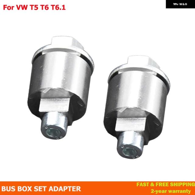 VW T5 T6 T6.1 バス アームレスト ミドル アームレスト リペアセット 固定部品 ブッシュ アジャスター ボックス アダプター