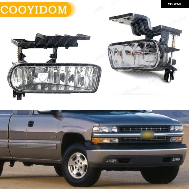 シボレー シブロイシルバラード 1999-2002 サバーバンタホ 2000-2006 YC101000精神的な統合 前照灯 フォグライト