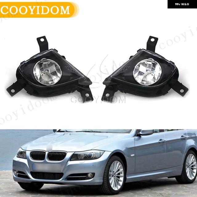 BMW E90 E91 328I 335I 2009 2010 2011 組立 ヘッドライト フロント バンパー フォグランプ ドライビングライト 63177199893 63177199894