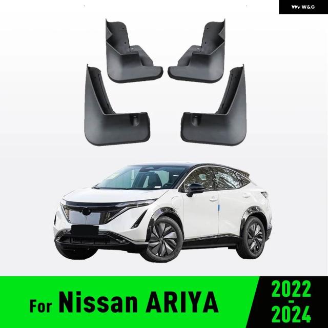 フェンダー マッドガード ガード スプラッシュ フラップ マッドガード カーアクセサリー 日産 アリヤ 2022年 2023年 2024年