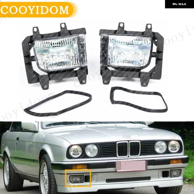 フロント バンパー クリア フォグライト 運転ランプ63171385945 63171385946 BMW E30 318I 320 325I 1982年 1994年 車用ランプ アセンブリ