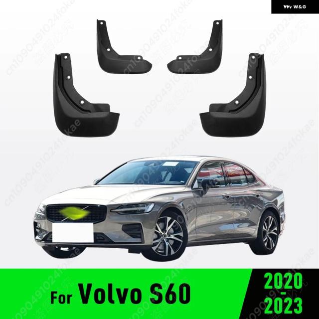 ボルボ S60 2019 - 23 フェンダー マッド フラップ ガード スプラッシュ フラップ マッドガード カーアクセサリー