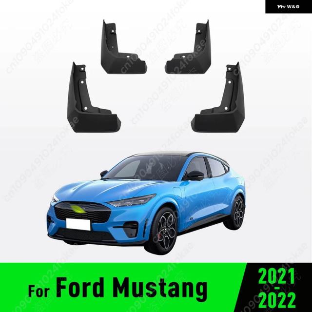 フォード マスタング MACH-E MACH E 2021 2022年モデル フェンダー マッド フラップ ガード スプラッシュ フラップ マッドガード カーアクセサリー