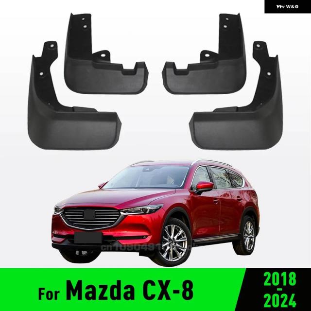 マツダ CX-8 2018-2024 2019 - 23台 フェンダーマッド フラップ マッドガード カーアクセサリー