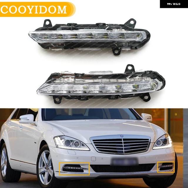 メルセデス ベンツ S クラス 車用LEDDRL フォグランプ デイタイム ランニングライト 2009-2013