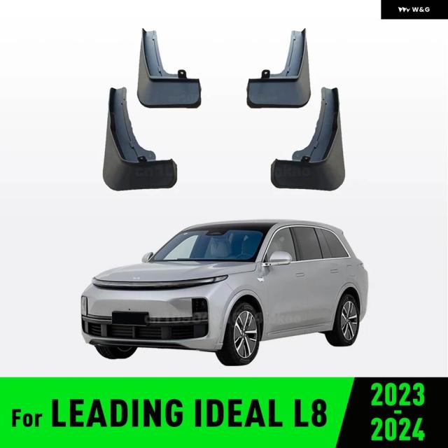 マッド フラップ マッドガード フェンダーカーアクセサリーIDEAL L8 2023-2024年型