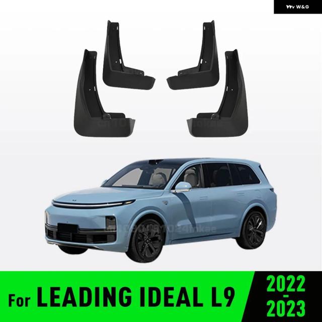 マッド フラップ マッド フラップ フェンダーLEADING IDEAL L9 2022-2023 車用アクセサリー