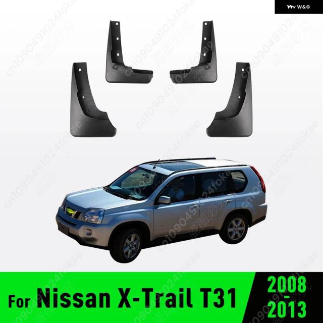 日産 Xトレイル T31 2008 - 13 フェンダー マッドガード ガード スプラッシュ フラップ マッドガード カーアクセサリー