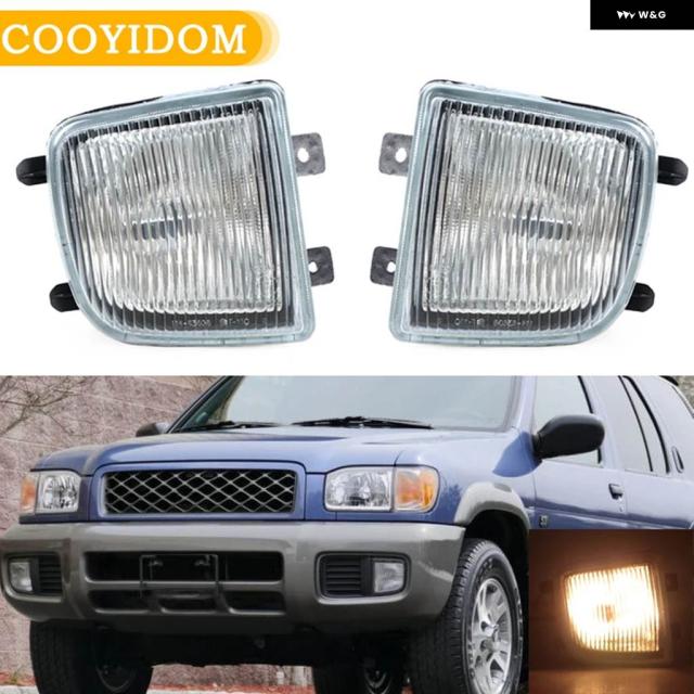 日産 パスファインダー 1999 - 04 モデル用 フロント フォグランプ 運転ランプ ヘッドライト フォグランプ 26155-2W125 26150-2W125