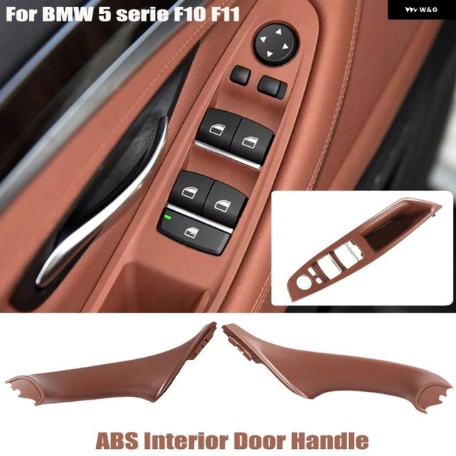赤茶色 左ハンドル 車内 ドアハンドル BMW 5シリーズF10F11520D530D530D535I内側 パネル プル トリム カバー にフィット51417225854