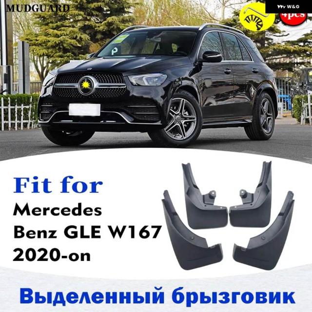 マッド フラップ メルセデス ベンツ GLE W167 マッドガード スプラッシュ マッド フラップ ガード フェンダー マッドガード カー オートスタイリン フロントリア 4PC S