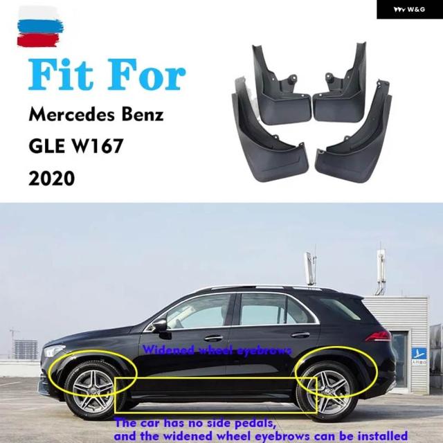 マッド フラップ メルセデス ベンツ GLE W167 マッドガード スプラッシュ マッド フラップ ガード フェンダー マッドガード カー オートスタイリン フロントリア 4PC S_2