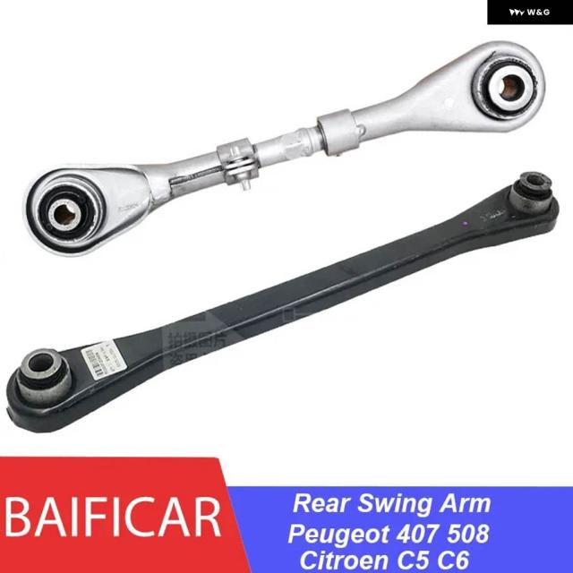 バイフィカー リアスイングサスペンション アームリンク 5175CF 517847 5175FA プジョー 407 508 シトロエン C5 C6