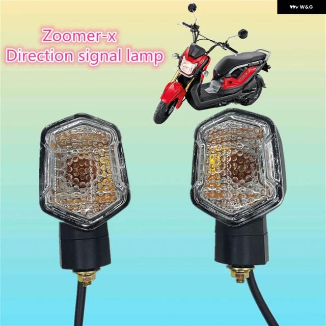 ホンダ ZOOMER-X 110 オートバイ 方向信号ウインカー12V10Wウィンカーアッシー