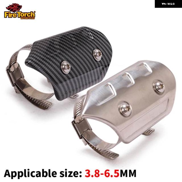 バイク マフラー ヒートシールド カーボンカバー 断熱防灼傷マフラー プロテクター 3.8MM4.5MM