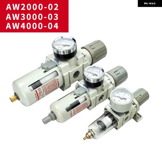 AW2000 AW3000 AW4000 エア圧 フィルター レギュレーター エアハンドリング エア圧 バルブ 減圧弁