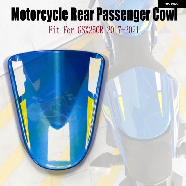 FIT スズキ GSX250R 2017 - 2025 オートバイ フェアリング リアパッシデントカウル シートバックカバー GSXR250 2018 - 2023