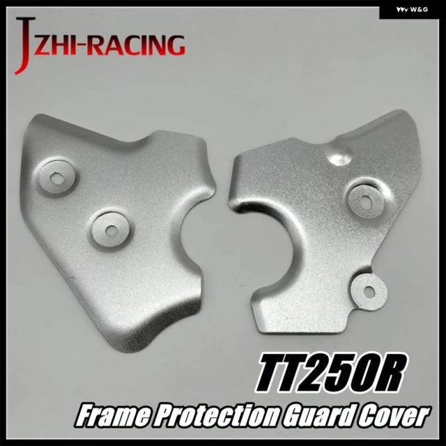 ヤマハ TT250R TT250 R RAID 4GY5 / 4RR1 / 4RR2 / 4WA1 バイク モーターク フレーム ガードカバー