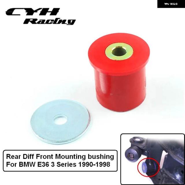 リアディファレンシャルフロント マウント ブッシング 33171134871 BMW E36 M3 1990-1998