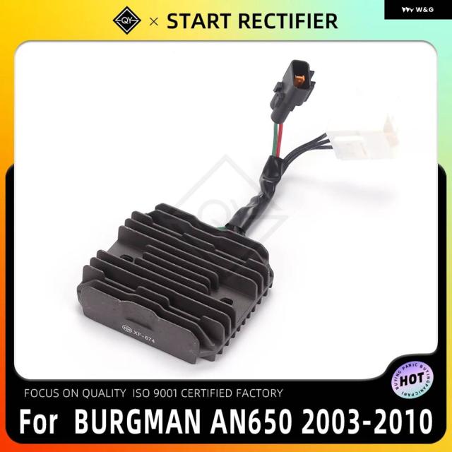 バイク 電圧レギュレーター 整流器 スズキ バーグマン AN650 AN 650 2003-2012 2004 - 10 2012