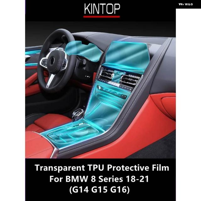 BMW 8 18-21 G14 G15 G16 車内センター コンソール クリアフィルム 傷防止フィルム