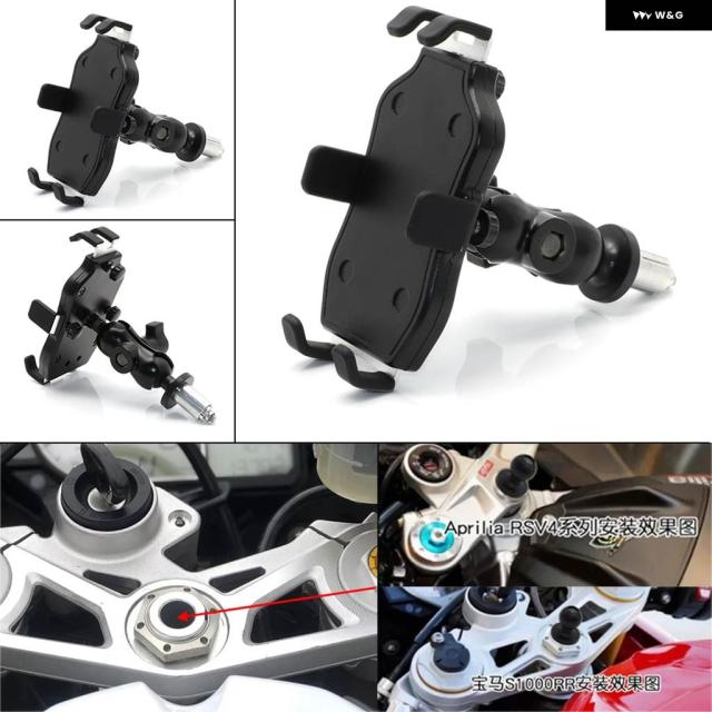 フォーク ステム マウント ブラケット 内電話 ホルダー バイク ナビゲーション ブラケット ホンダ RR 600RR 400R 600 F4I 400R 500R