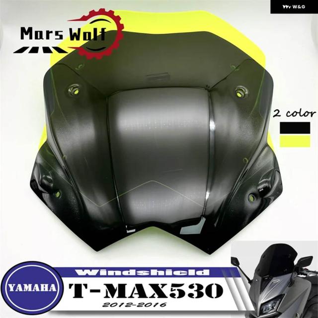 自動二輪車 運動競技 ツーリング 陳列箱遮蔽物 映写幕 デフレクター ヤマハ TMAX530 T-MAX530 12-16 T-MAX530 SX T-MAX530 DX 2012-2016