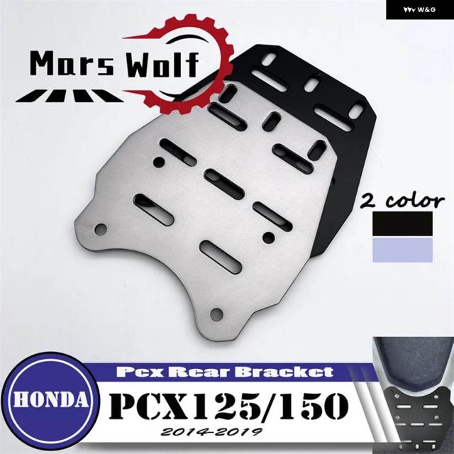 バイク ブラケット ボード テールラック トップ ボックス ケース リアラゲッジラックPC X125PC X150 2014-2018PC X 125PC X 150 14-19