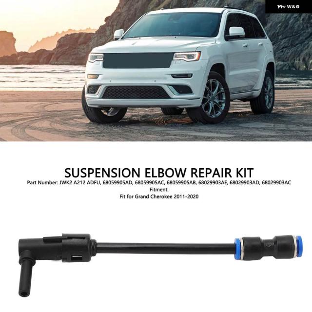 エアサスペンションエルボリペアキット JWK2 A212 ADFU リフトサスペンションエルボ エアストラットリペアキット ジープ グランド チェロキー 20112020