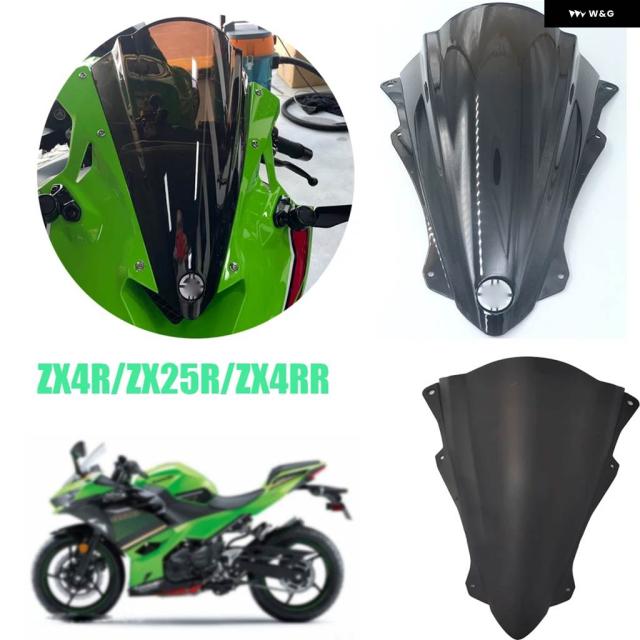 オートバイ ウインドシールド ウインドスクリーン ウインドデフレクター ZX25R ZX25RR ZX-4RR ZX4RR ZX-4R ZX4R ZX 4 R R2023